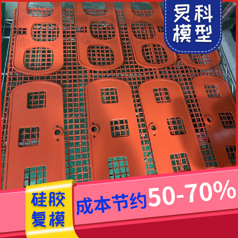 寧波CNC手板加工廠家,加工精度高-炅科