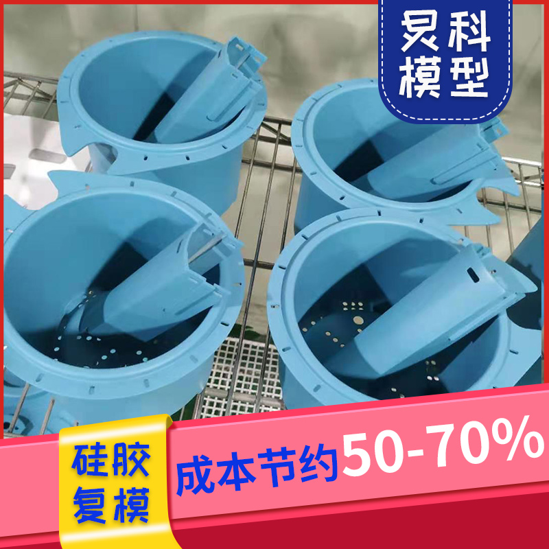 手板模型廠,選擇低價的靠譜嗎-炅科