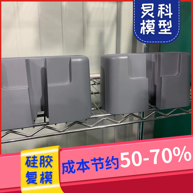小批量手板加工,選有18年制作經(jīng)驗(yàn)的手板廠-炅科