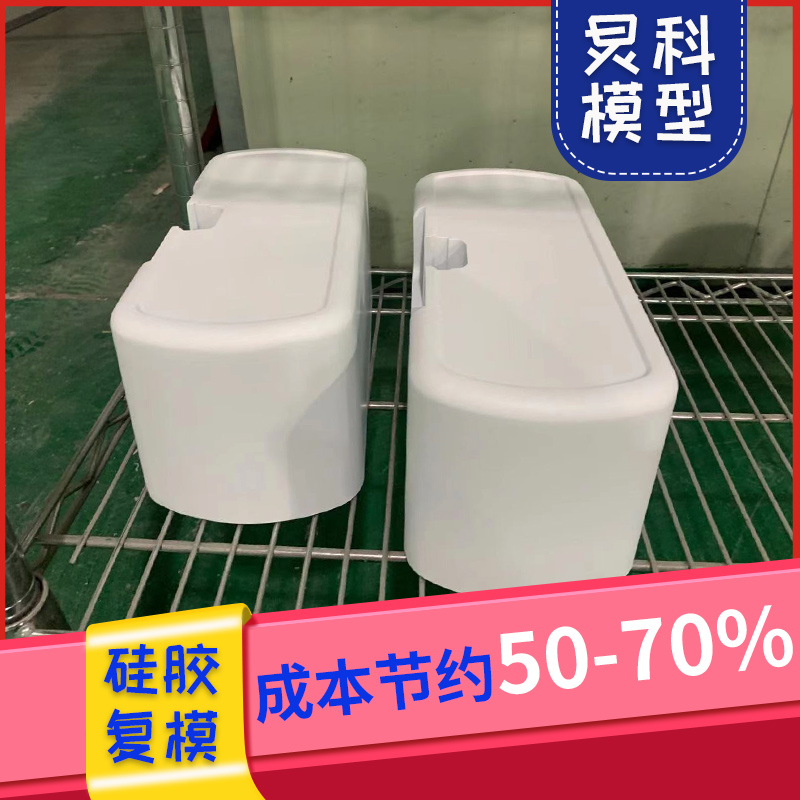 靠譜的手板廠家怎么去尋找呢?—炅科