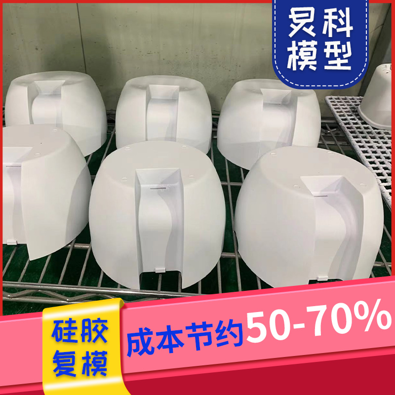 手板模型制作廠需要實地看看嗎？——炅科