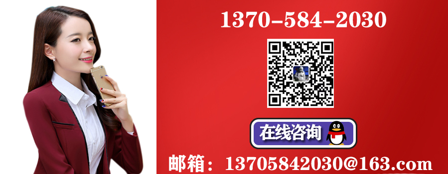 1599472350671597.jpg 聯系.jpg