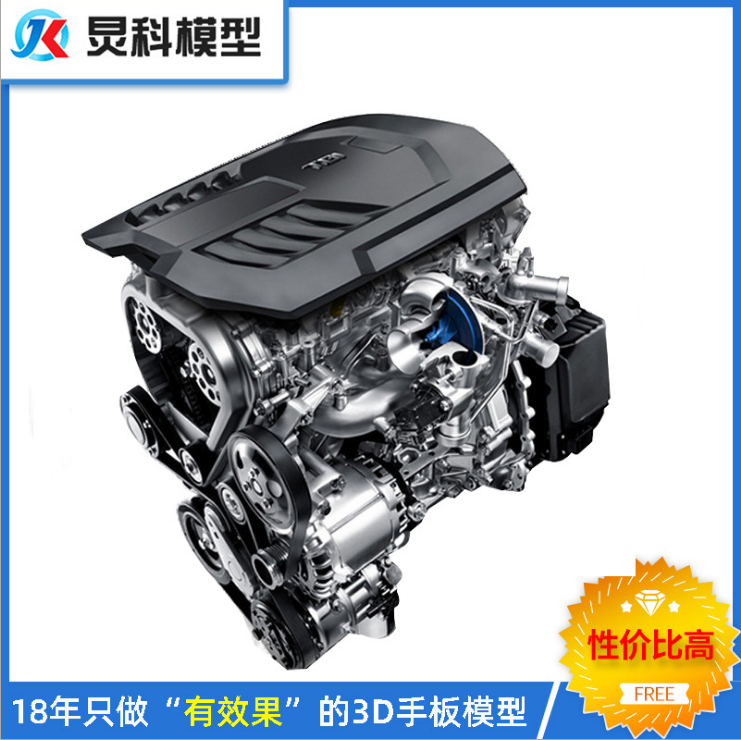 汽車手板加工 汽車手板加工